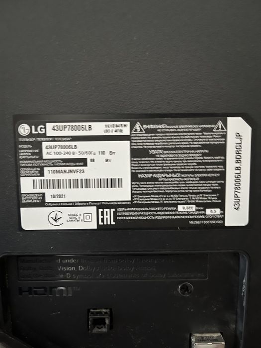 Телевізор LG 43UP78005LB - СМАРТ- TV