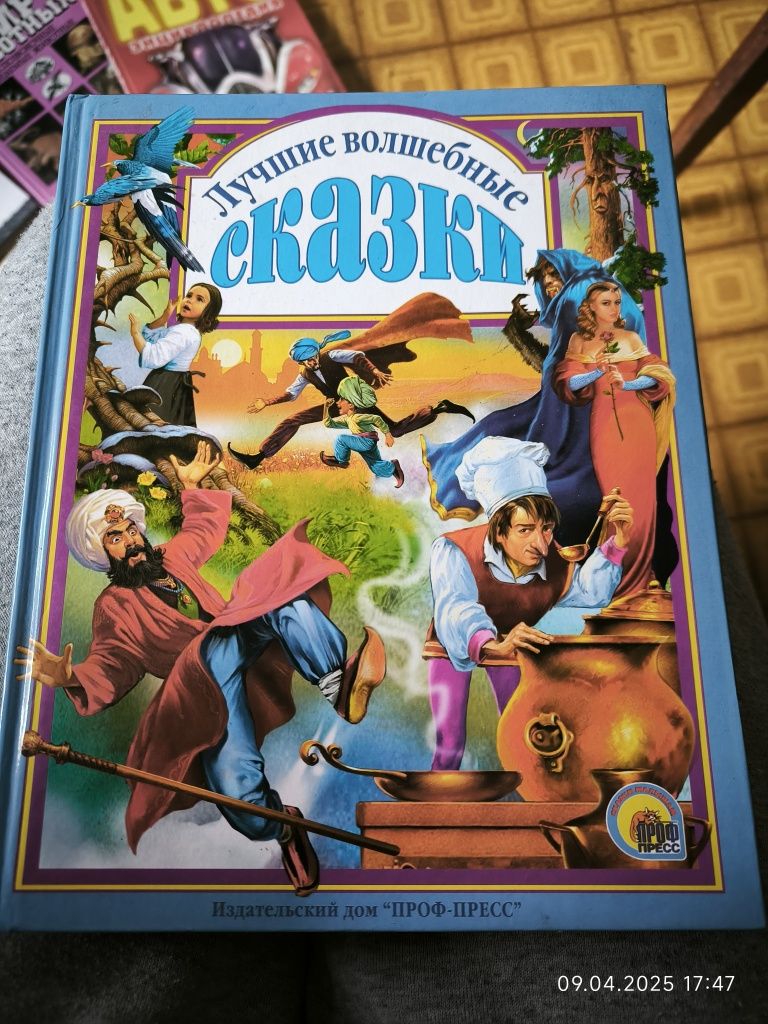 Цікаві дитячі книжки 11 одиниць
