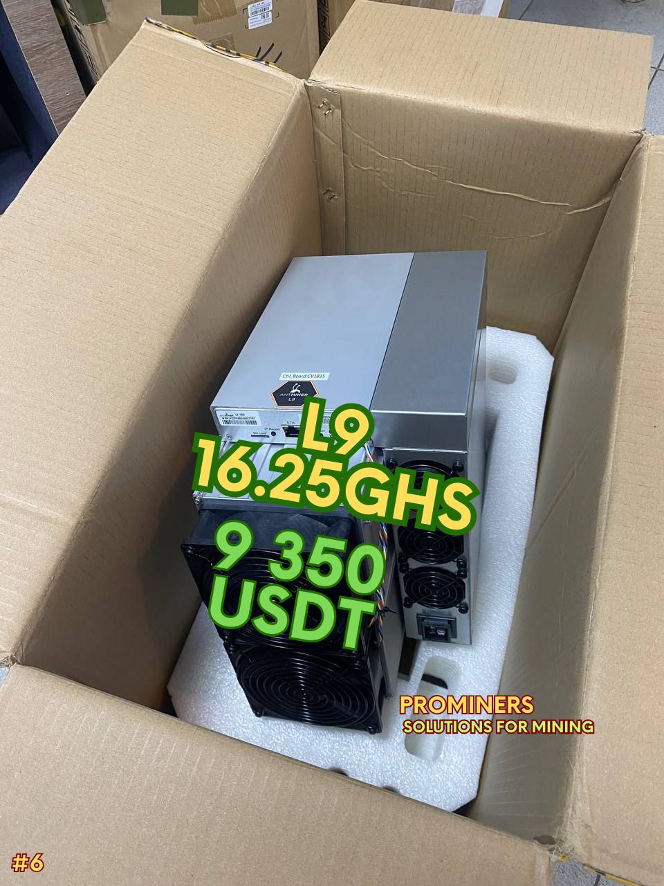 BITMAIN L9 16.25GH/S асик Antminer! 9350 usdt! Топовый асик! #6