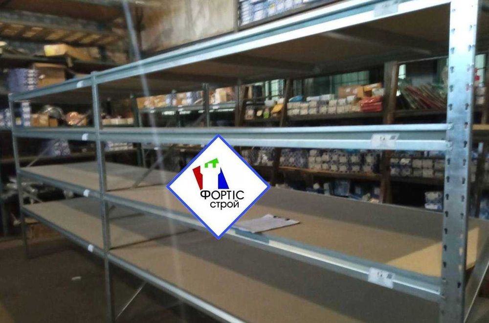 Полочні стелажі БУ,полки БО,стелажі поличкові нові,палетні стелажі бу