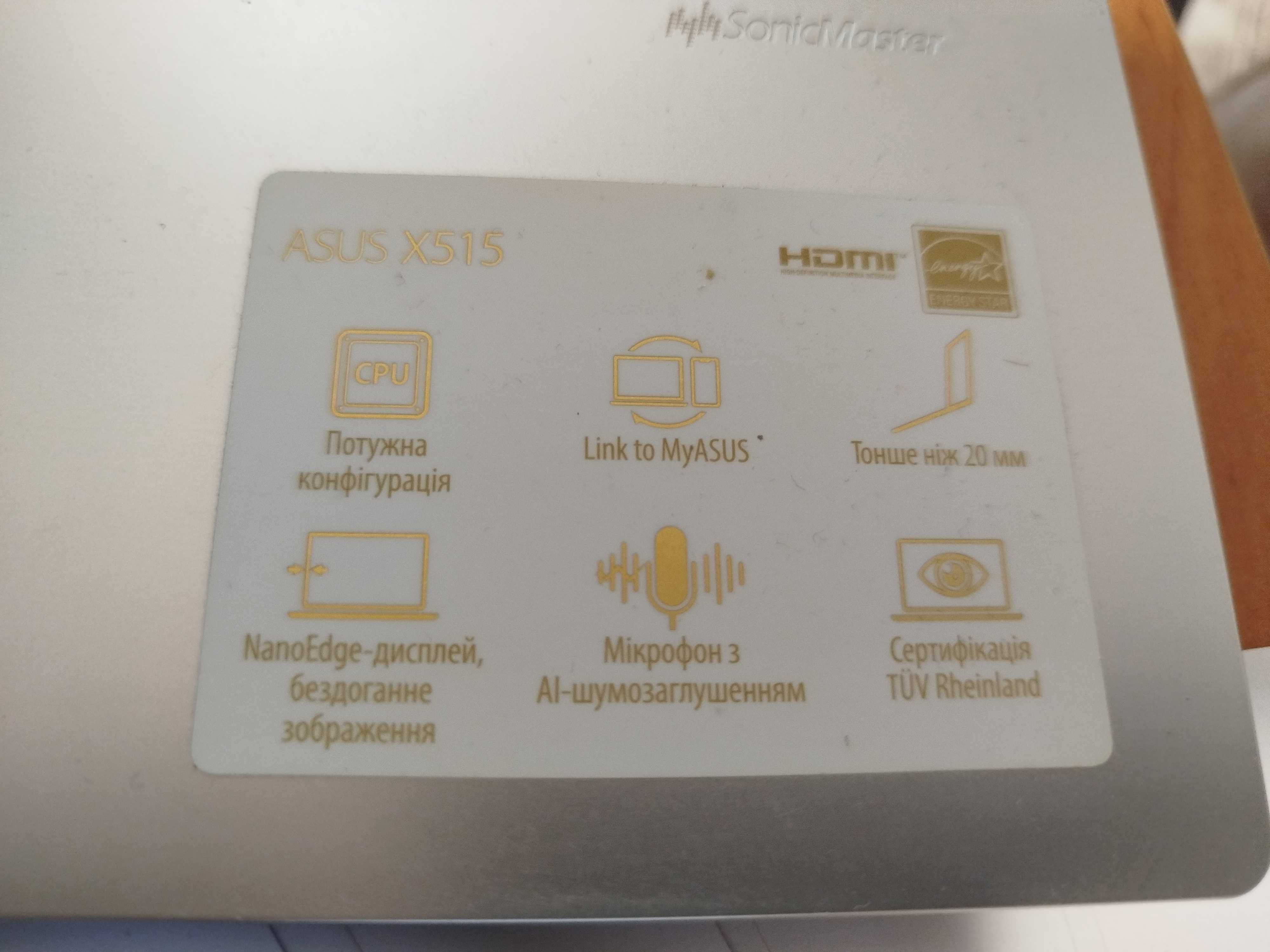 Продам Ноутбук ASUS Диоганаль 17 Процессор Intel Core / Nvidia