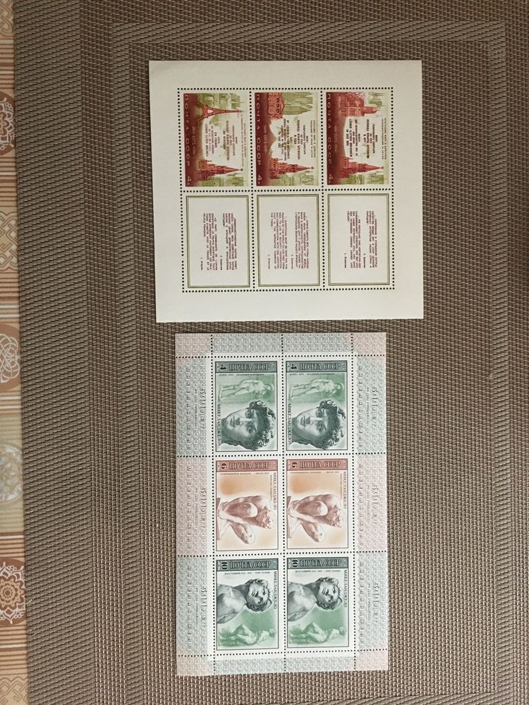 Квардблоки ссср
