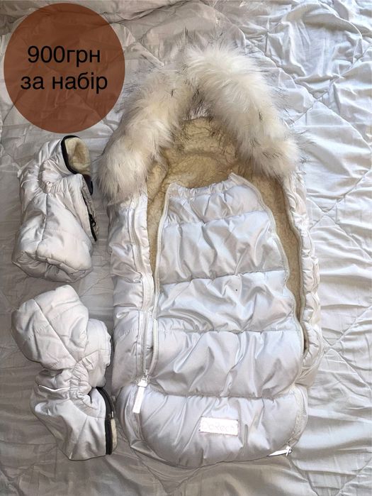 Зимовий конверт кокон на натуральній овчині + муфти DoRechi