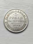 3 ruble 1844 platyna