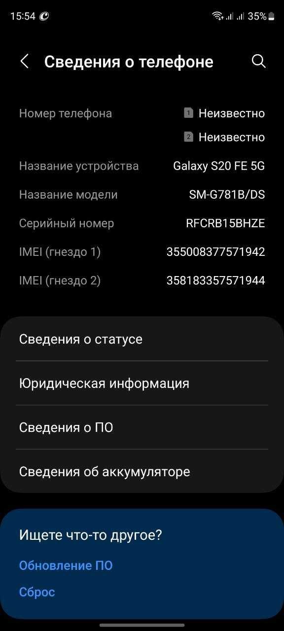 Samsung Galaxy S20 FE 5G 6/128Gb Snapdragon 865 Cloud Navy