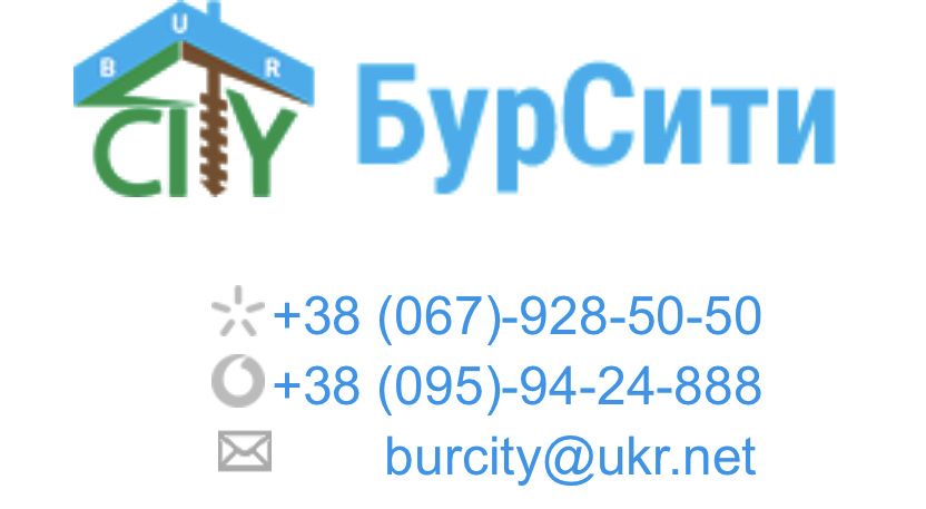 Буріння свердловин Обухів /  бурение скважин Обухов