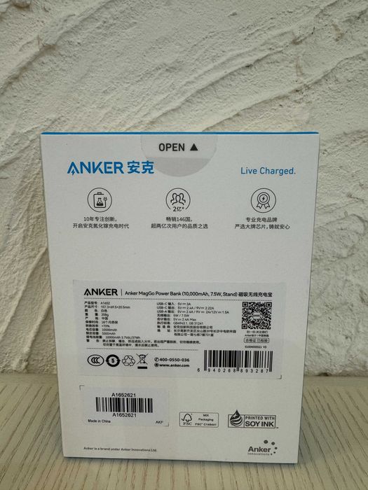 Бездротовий павербанк Anker MagGo 10000mah!