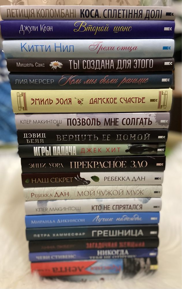 Розпродаж книг Клуб сімейного дозвілля