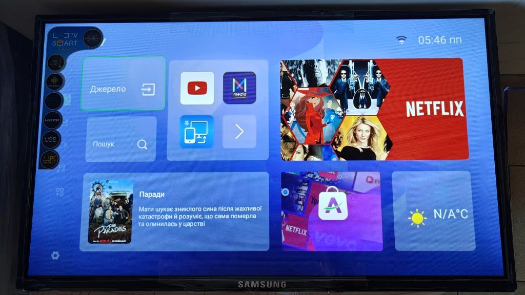 Телевізори оптом ! Дропшипінг ! Samsung smart tv 24,32,42,45,50 дюймів