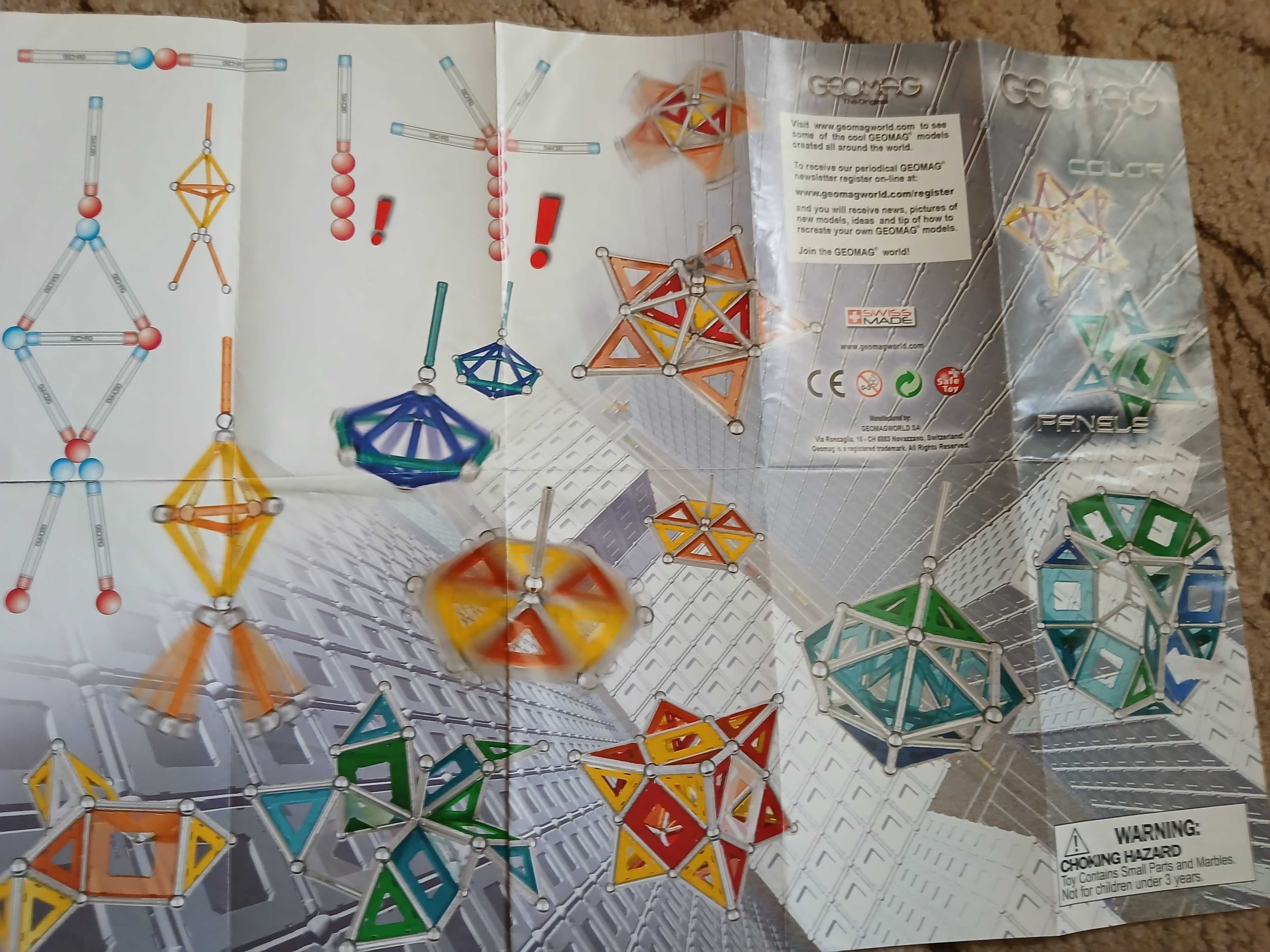 Geomag color конструктор магнітний