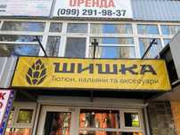 Друк банерів будь якої складності