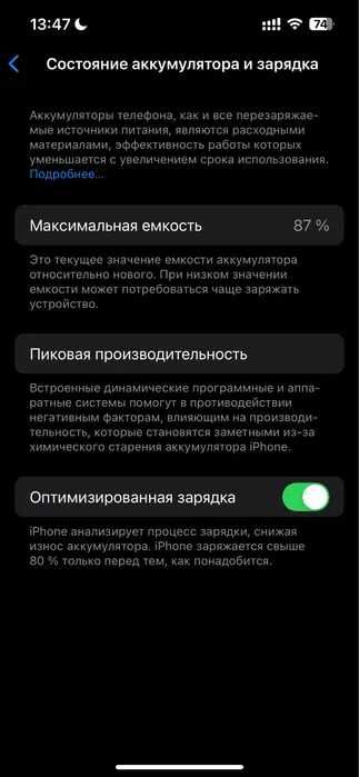 iPhone 14 plus 256 gb