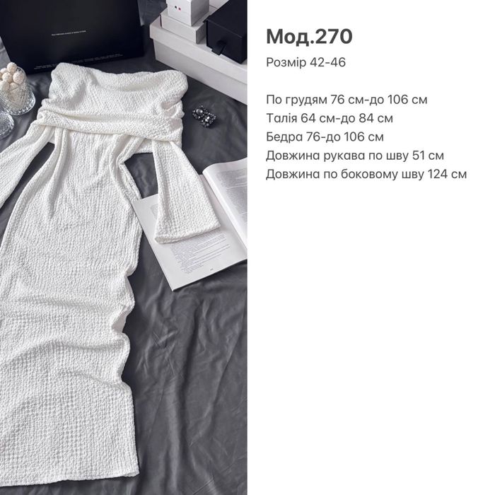 Жіноча гарна сукня/3