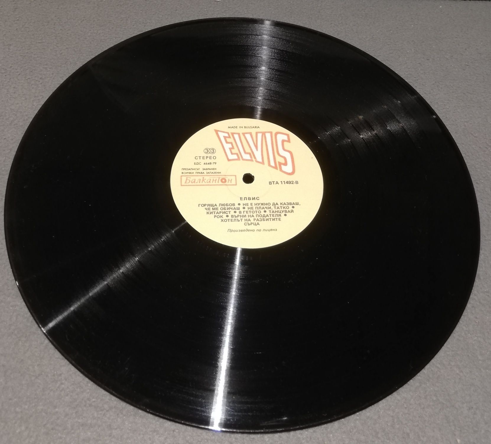 Elvis Presley - płyta winylowa "Elvis"