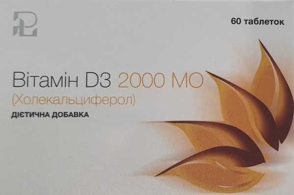 Вітамін D3 2000 MO таблетки №60