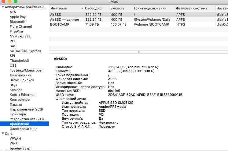 iMac 27" Late 2013 i7 4ядра/24 Gb/SSD 512 Gb/GeForce GTX 775M 2 Gb