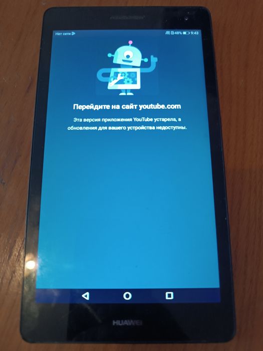 Продам планшет Huawei media pad t3 7