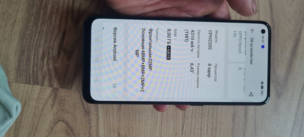 Продам Oppo reno 5lite 8+4/128gb