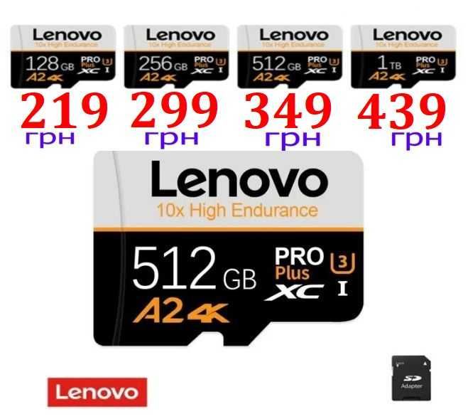 Карта памяти 512Gb 256Gb 128Gb 1Tb Micro Sd Микро СД Мікро СД