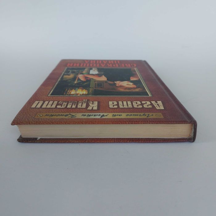 Агата Кристи. Сверкающий цианид. 2003