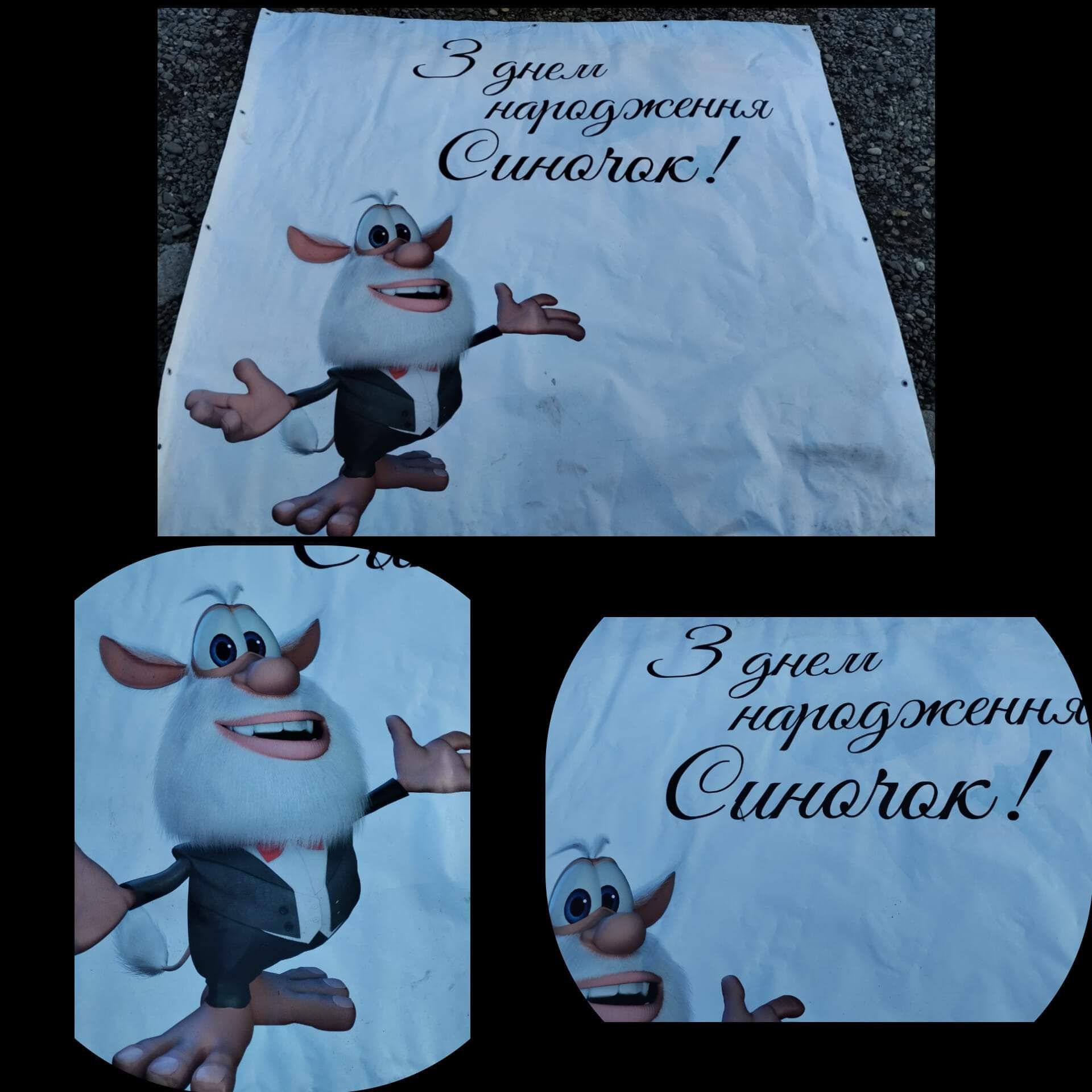 Продам банер розмір 2*2 м