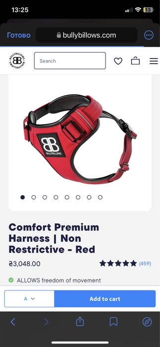 BullyBillows Premium анатомічна шлея для собак(нова)