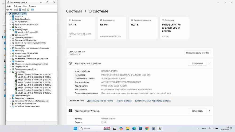 Мощный 17-ти дюймовый Dell Precision 7730 16/1256Gb i5-8300H