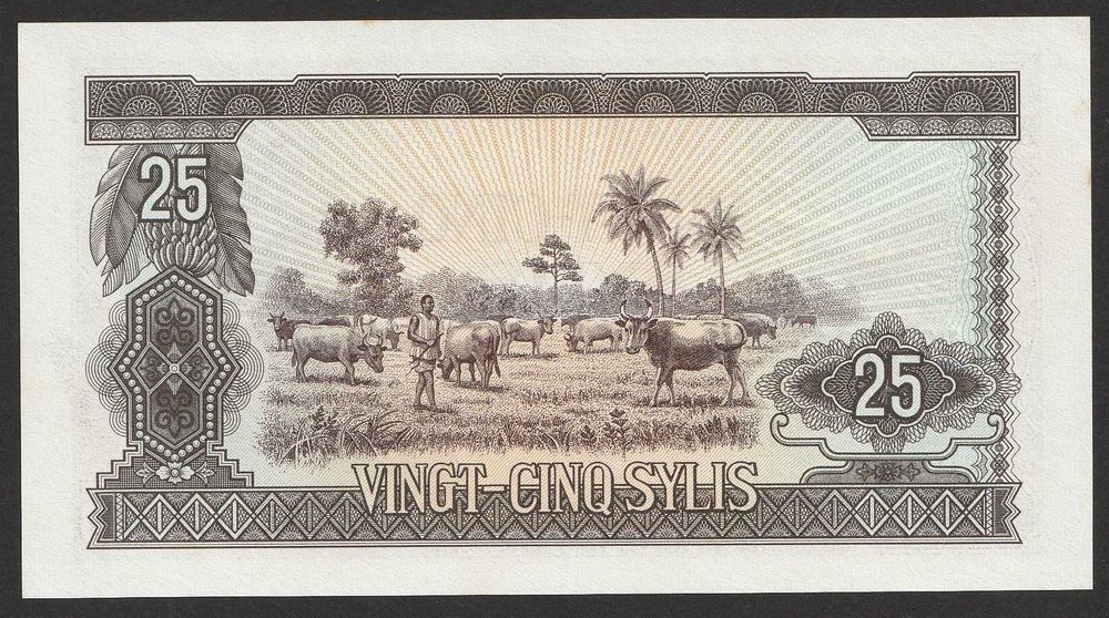 Gwinea 25 sylis 1971 - stan bankowy - UNC -