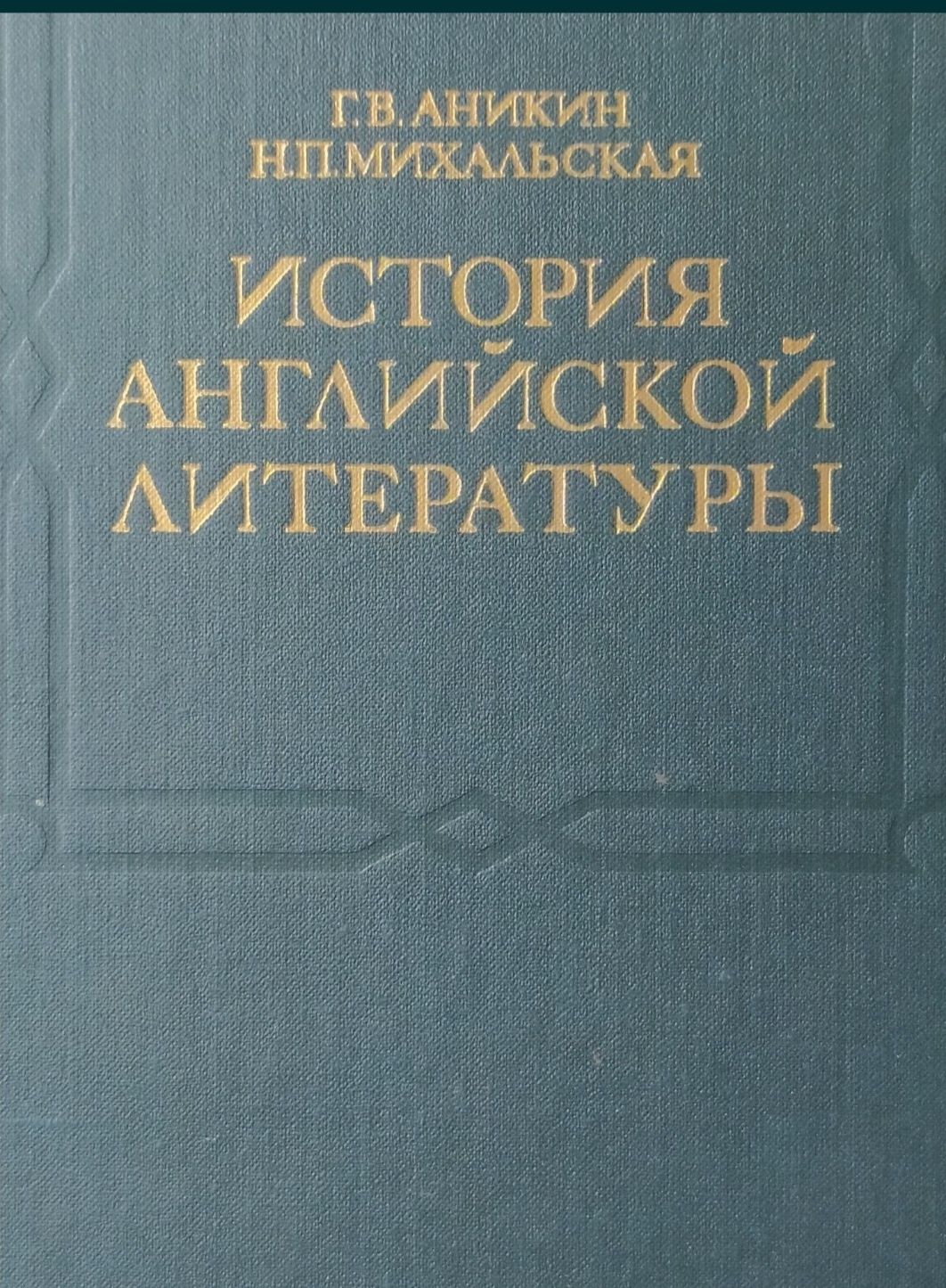 Крымский репортаж