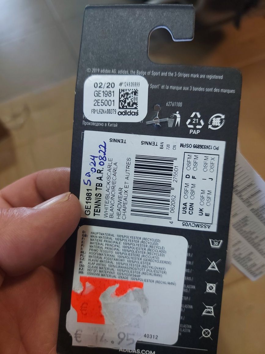 Пов'язка на голову adidas Aeroready Tiband 2