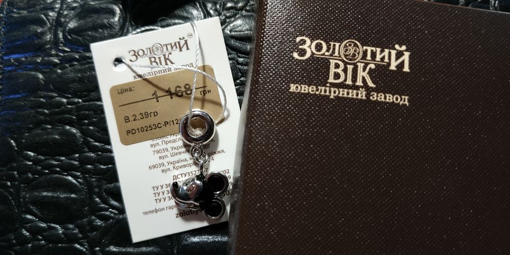 Pandora шарм на браслет Пандора Disney Mickey, самолет, туфель тапочек