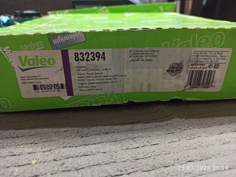 Комплект зчеплення valeo 832394