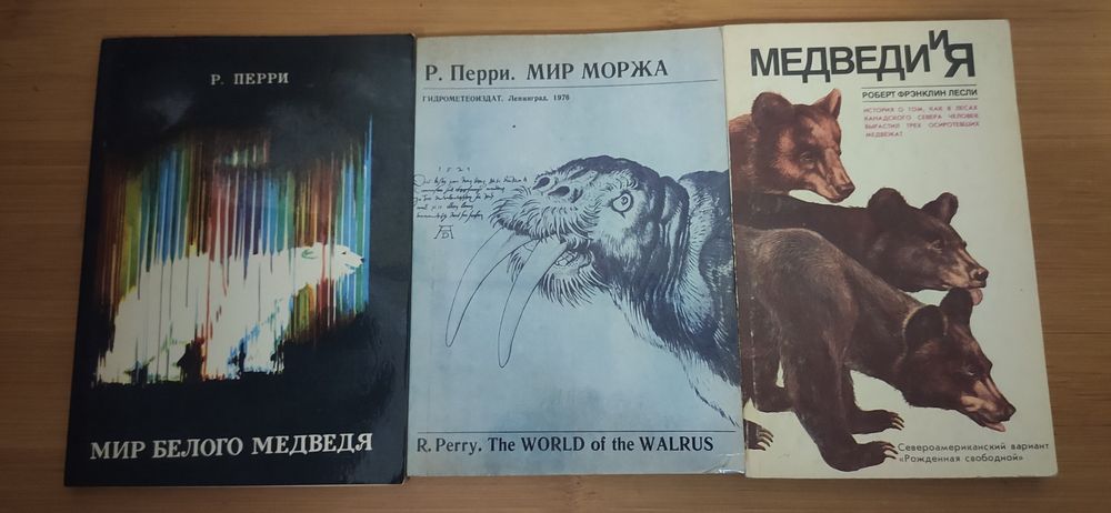 Животные морских глубин