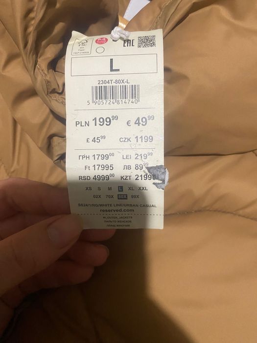 Зимова куртка Reserved