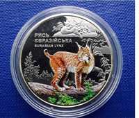 Монета Рись Євразійська Чорнобиль. Відродження