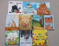 Дитячі книжки, книги для дітей