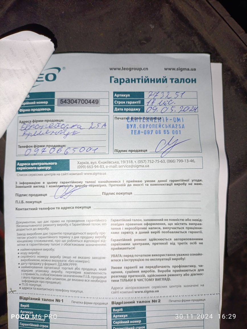 Насос не вібраціоний