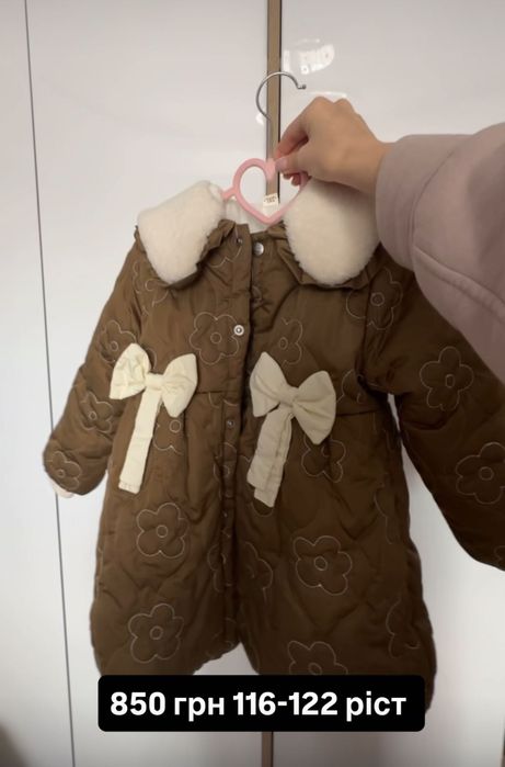 Пальто дитяче тепле