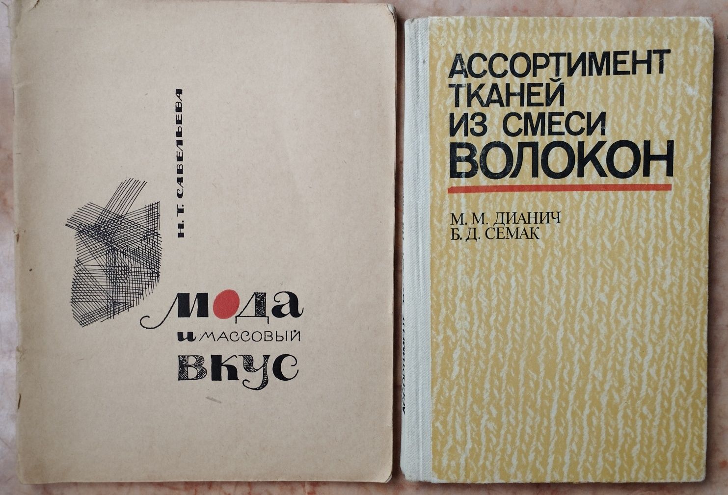 Шьём, вяжем, вышиваем