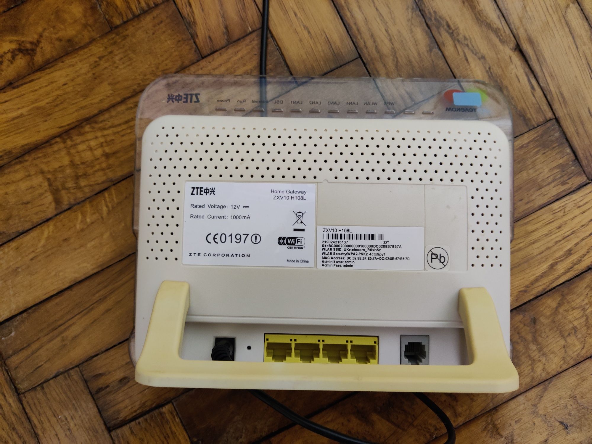 WiFi роутер ZTE ZXV10 H108L