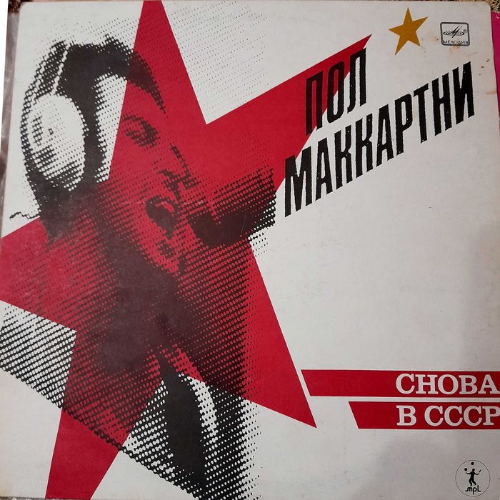 виниловые пластинки 70х