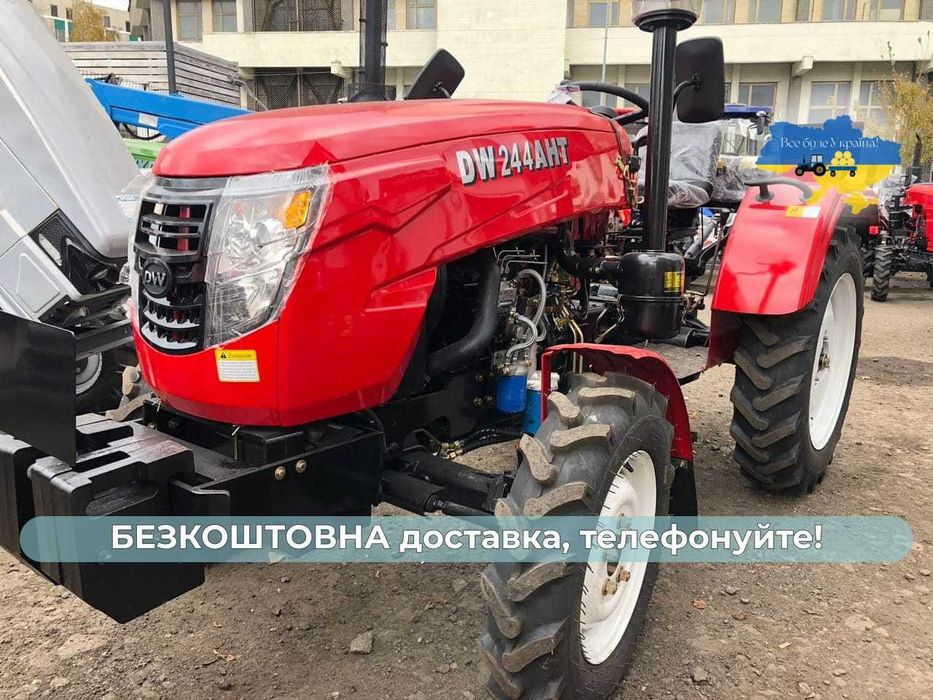 Трактор КЕНТАВР 244 S ДВ 244 +ЗІП+МАСЛА+4х4+Доставка Безкоштовна