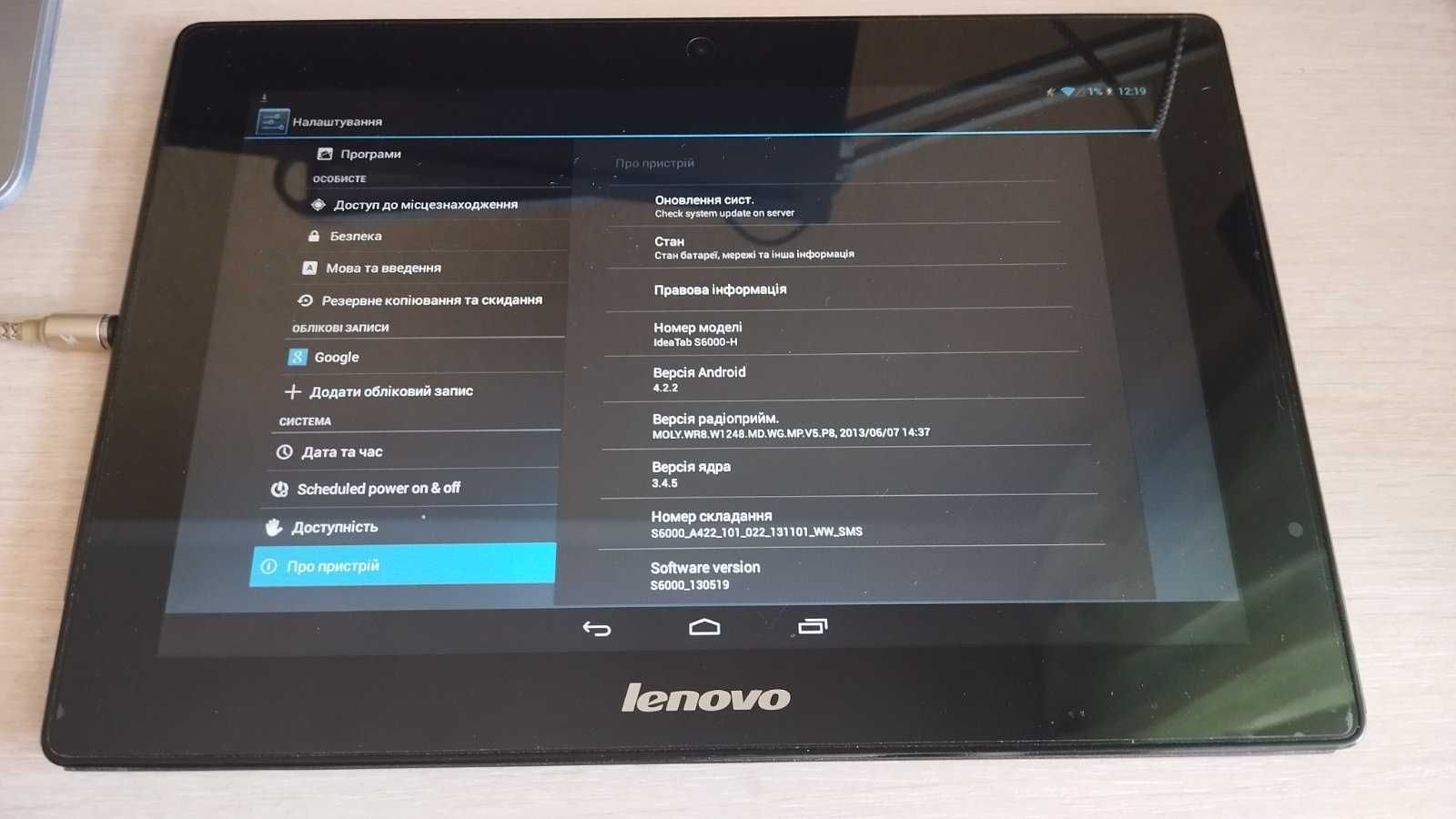 lenovo tab s6000-h