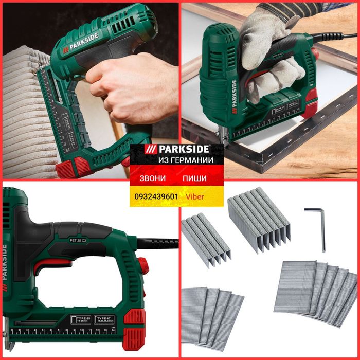 Степлер нейлер електричний з НІМЕЧЧИНИ Parkside PET 25 C3 електростепл