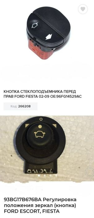 Модуль вентилятора Toyota Yaris ||