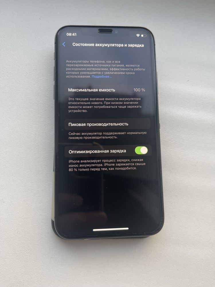 Iphone X 64gb в ідеалі