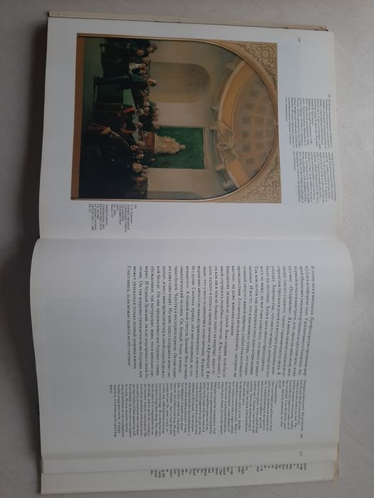 Повесть Тараса Шевченко "Художник " 1989 р.