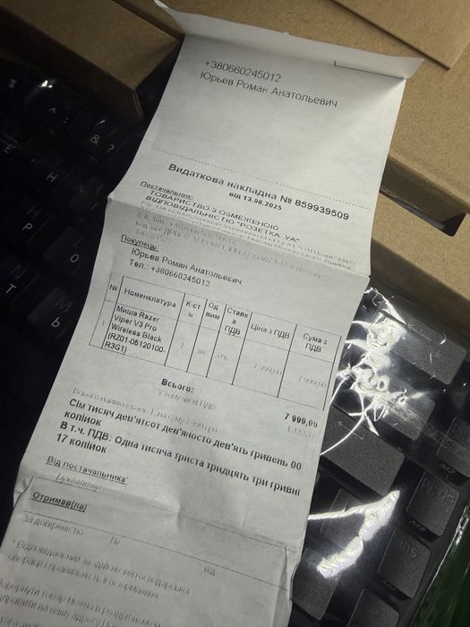 Продам Razer BlackWidow V3 Mini HyperSpeed (Green)—как новая, 2 недели