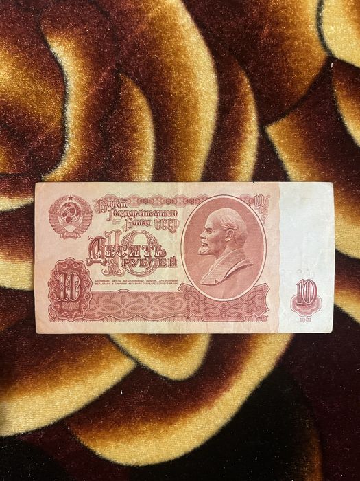 Купюри яка їх ціна щоб продати або обміняти на щось