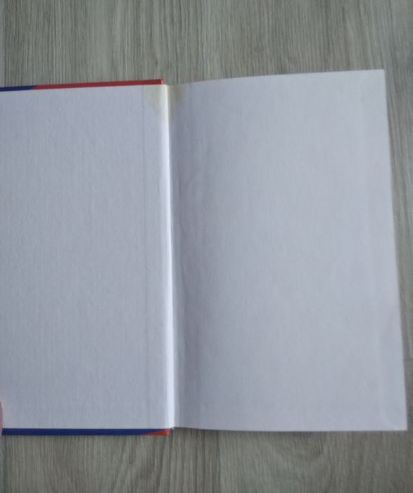 Книжка (наркомания)